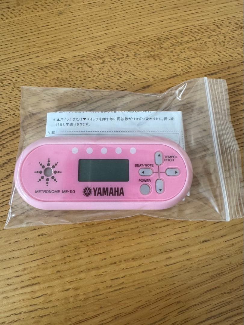 YAMAHA電子ピアノ