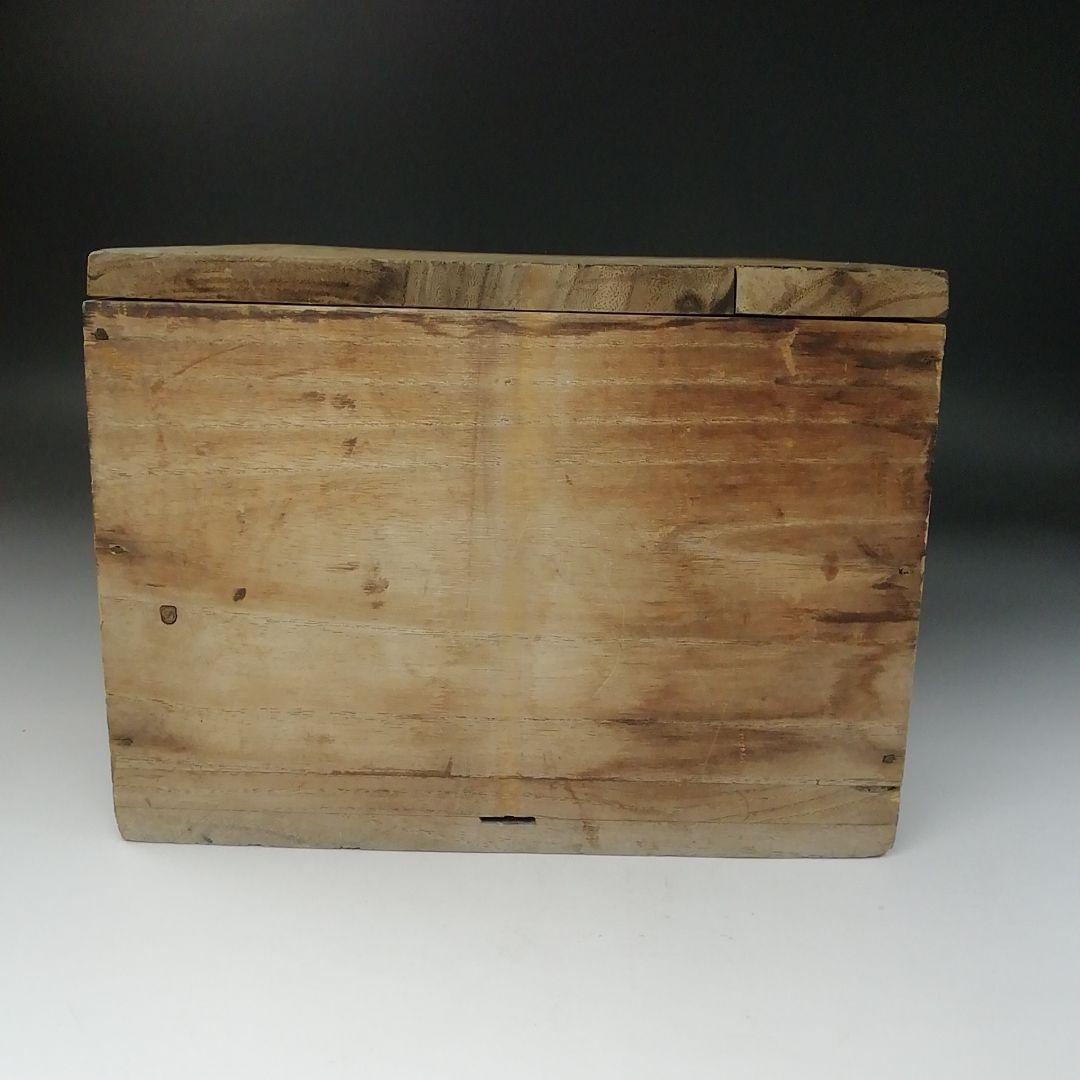 Ｔ２５０　茶碗　『高麗茶碗』『陳安窯　徐仙吉 作』　共箱　抹茶碗　茶道具