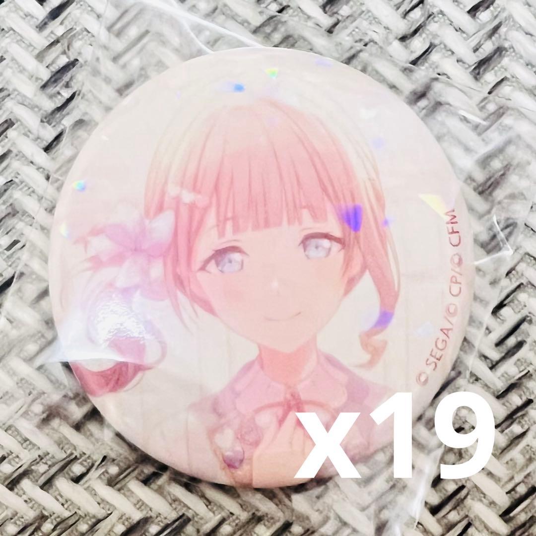 プロセカ　望月穂波　ホログラム缶バッジ　ホロ缶　揺れまま