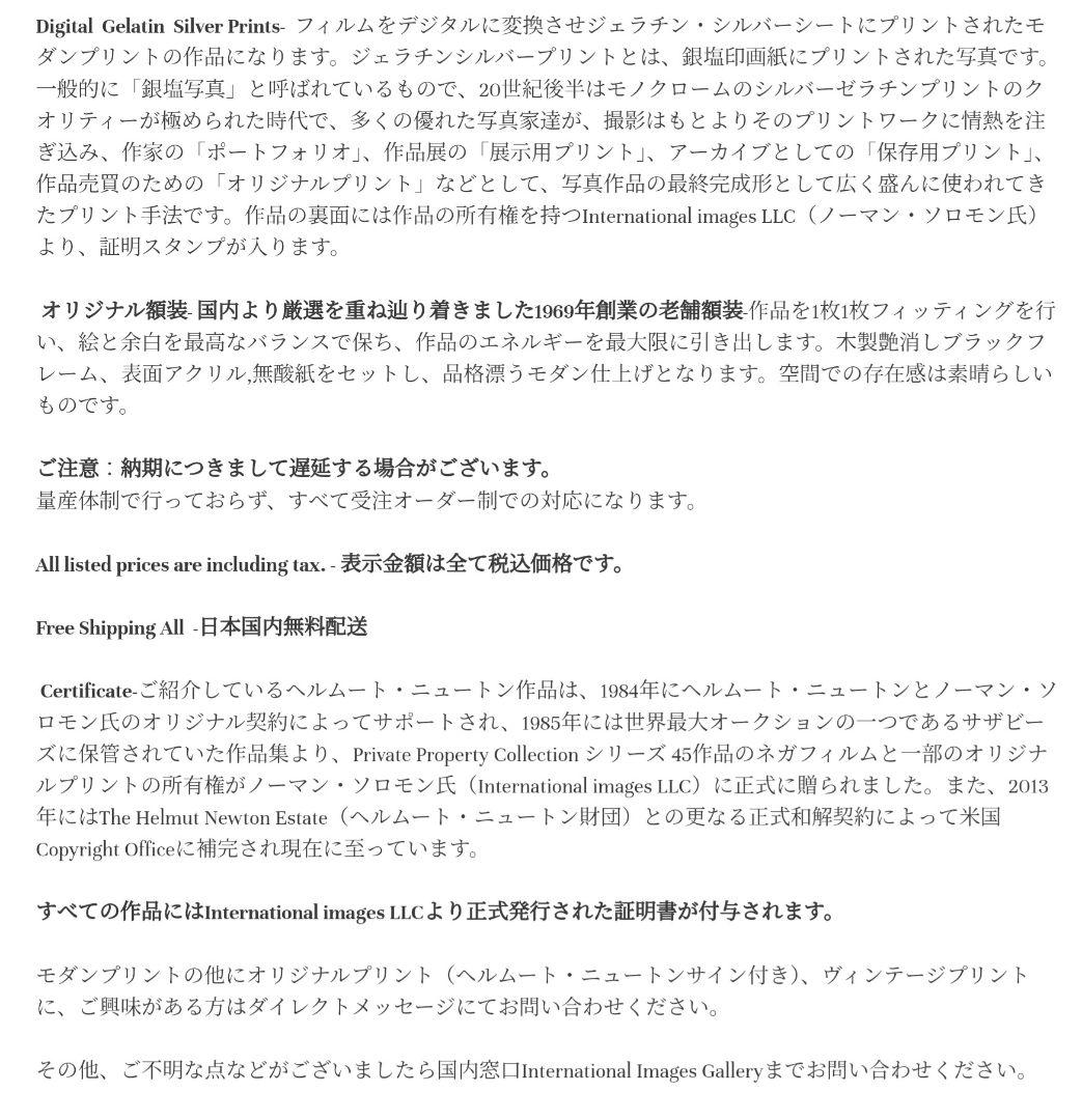 AndyWarholSleepingゼラチンプリントヘルムートニュートン2021