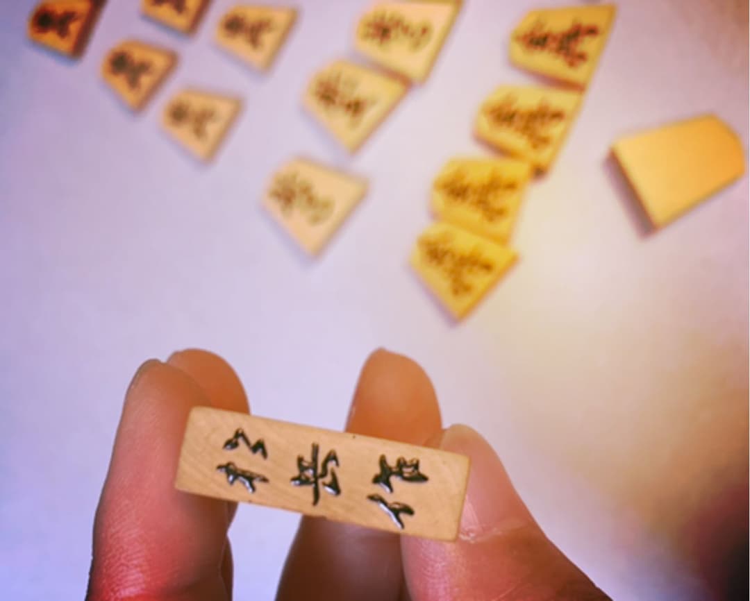 ▲松岳作錦旗島黄楊孔雀杢盛上将棋駒▲桐製平箱付　骨董品　希少品