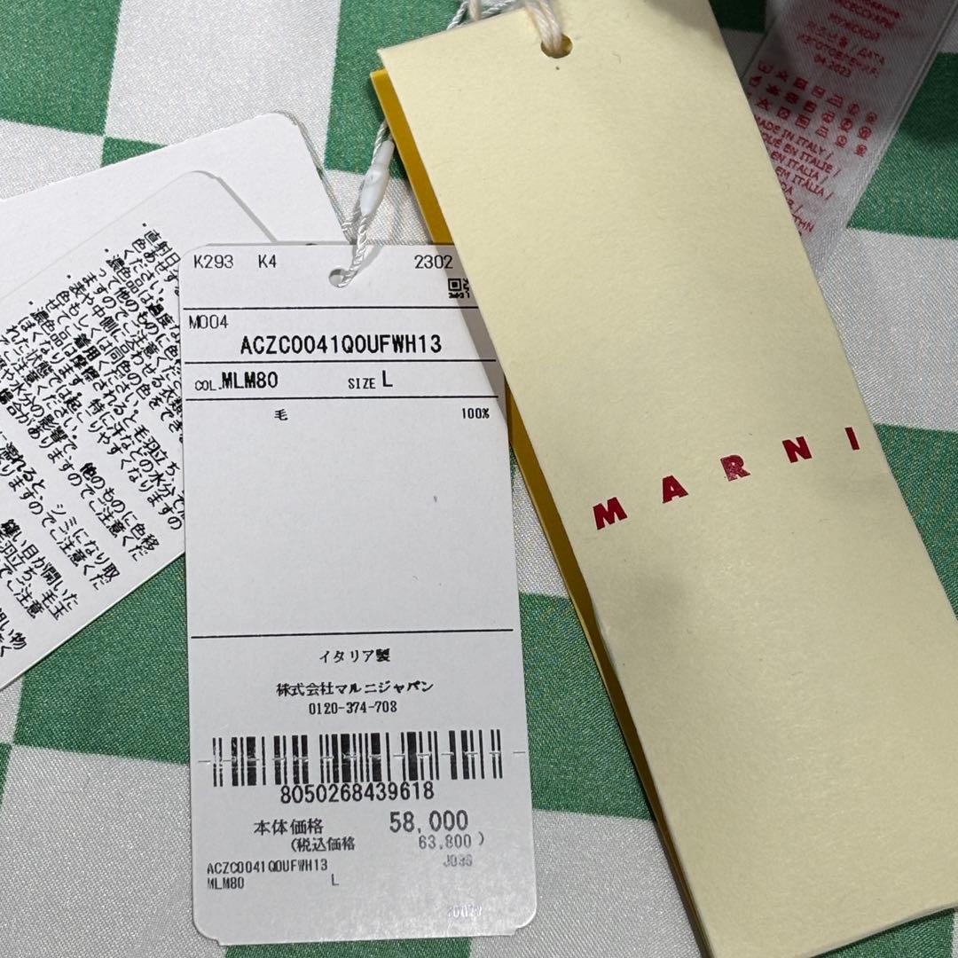 マルニMARNIニットバラクラバL正規品 イタリア製 新品未使用