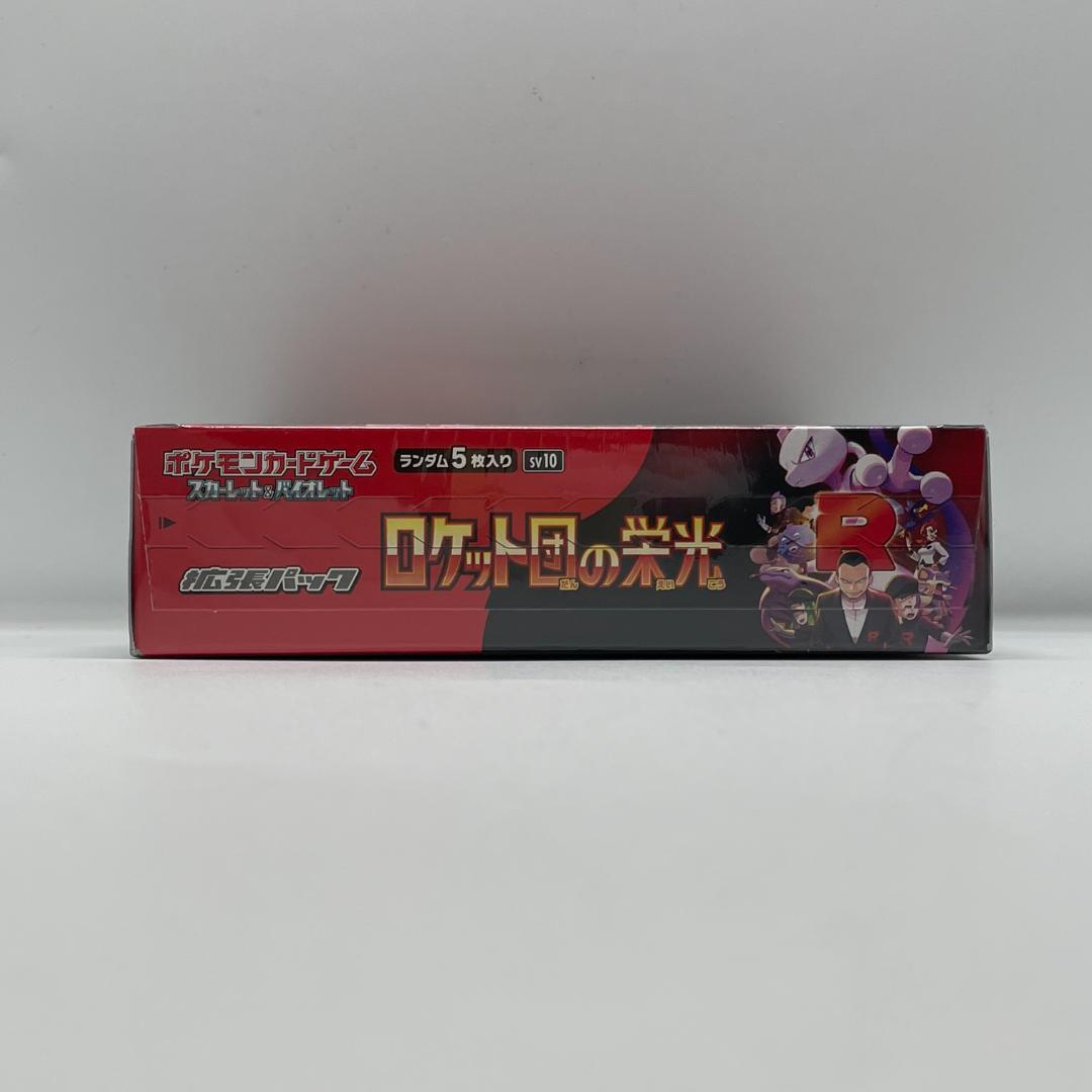ポケモンカード スカーレット＆バイオレット ロケット団の栄光 BOX OM022