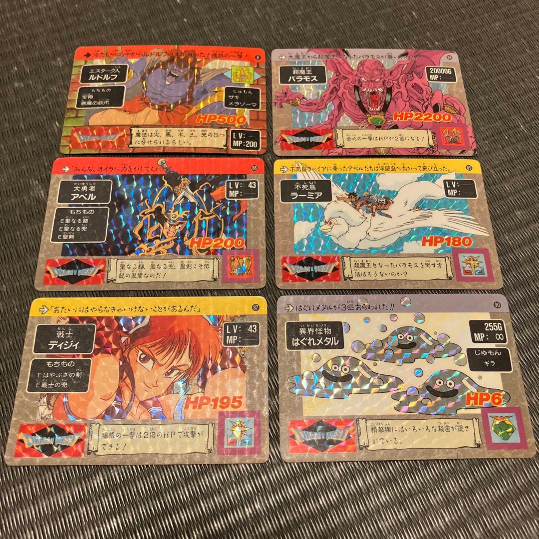 1990年 ドラゴンクエスト カード6枚セット