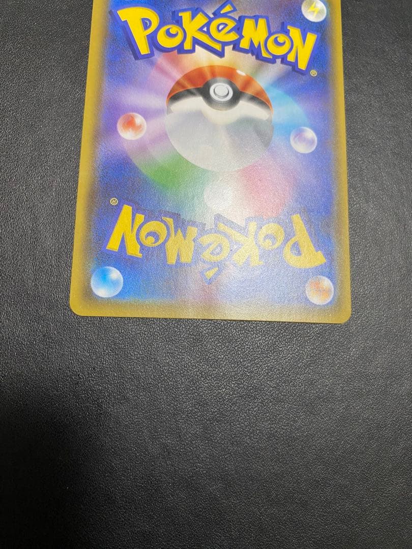 れんげきウーラオスVMAX SA S5R 連撃マスター 084/070