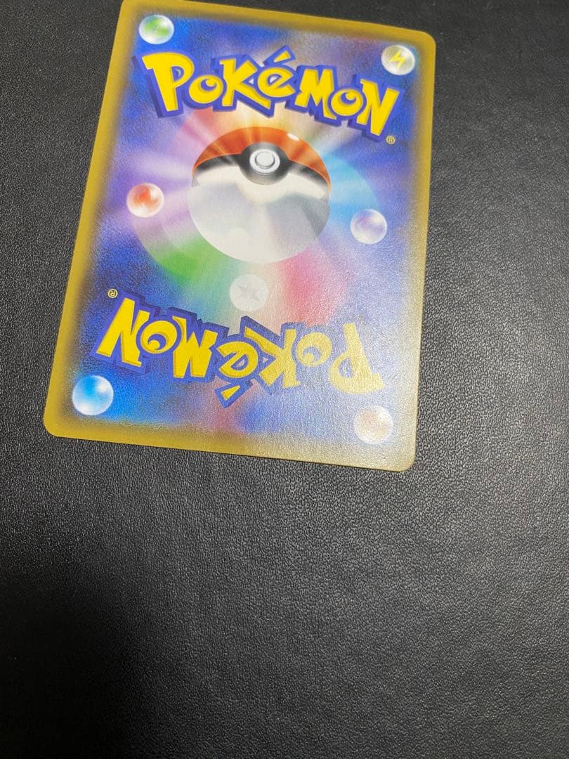 れんげきウーラオスVMAX SA S5R 連撃マスター 084/070