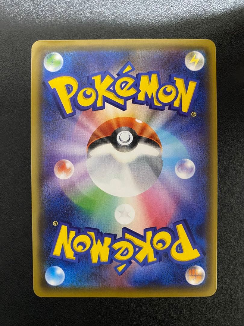 れんげきウーラオスVMAX SA S5R 連撃マスター 084/070