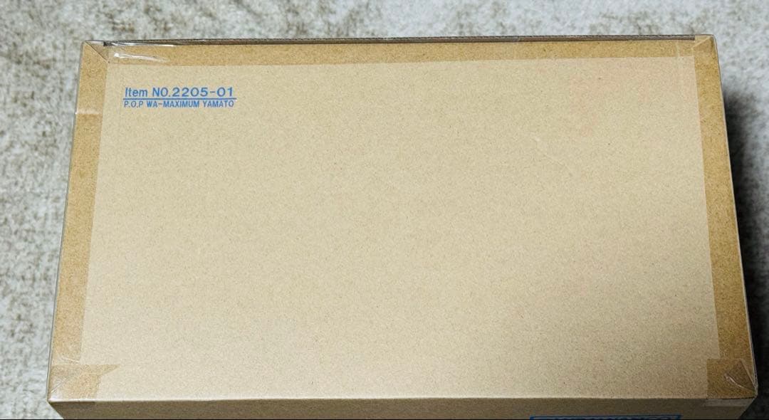 POP ワンピース “WA-MAXIMUM” ヤマトフィギュア