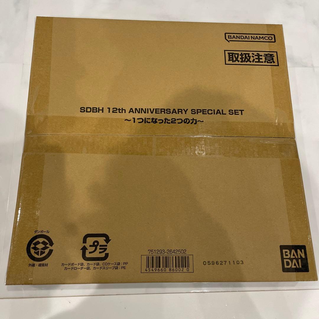 ドラゴンボールヒーローズ 12th