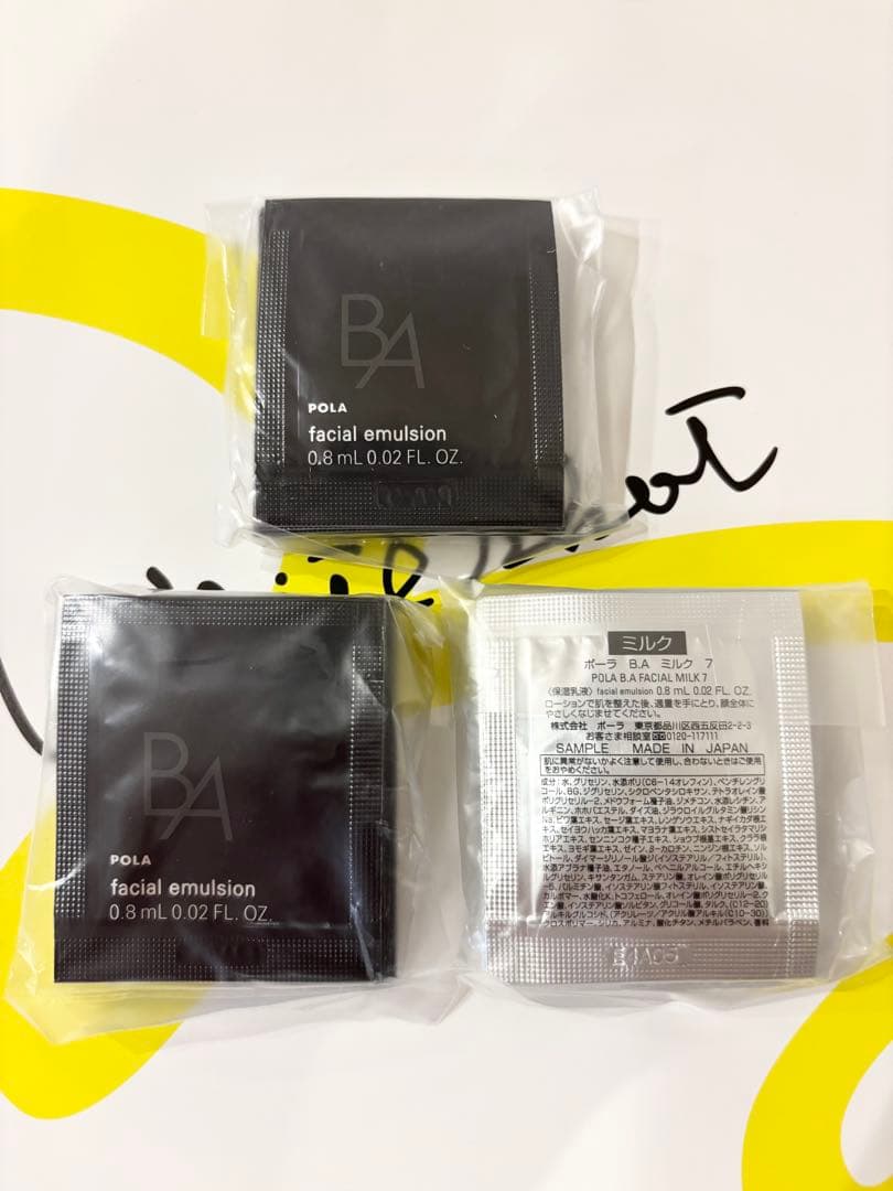 専用　2025年9月新発売 POLA第７世代新BAミルク0.8ml×30包