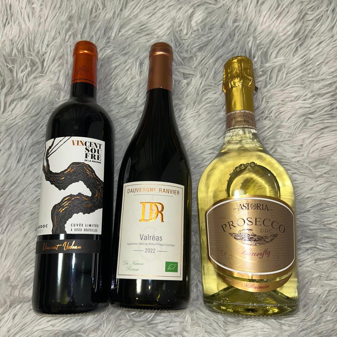 【新品】ワインくじ14本セット スパークリング8種 赤ワイン3種 白ワイン3種