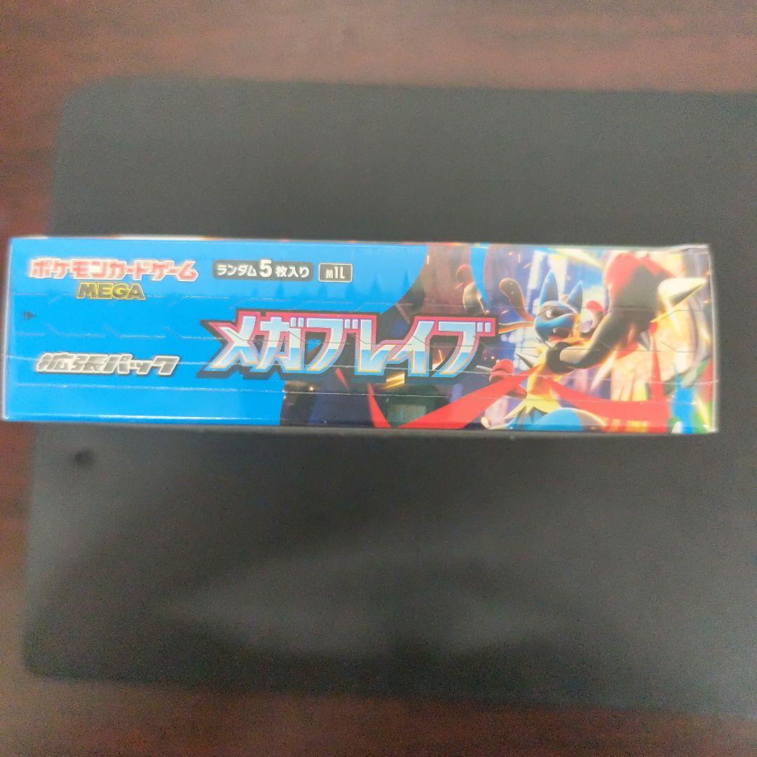 新品未開封シュリンク付き　ポケモンカードゲーム メガブレイブ 1ボックス