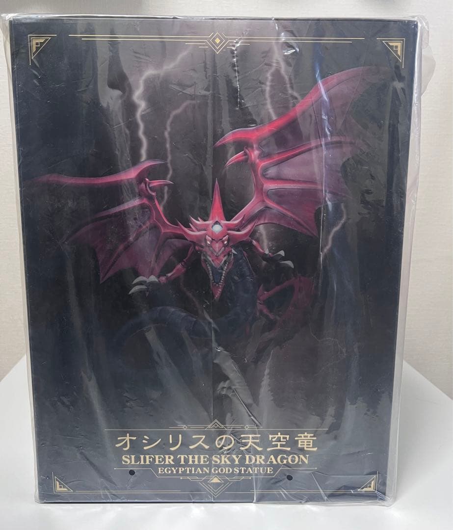 遊戯王 『壽屋 重巧超大 オシリスの天空竜』 フィギュア 新品未開封