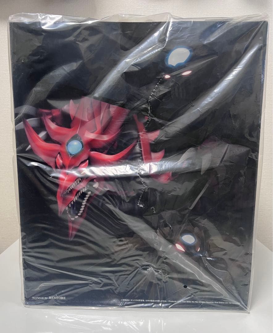 遊戯王 『壽屋 重巧超大 オシリスの天空竜』 フィギュア 新品未開封