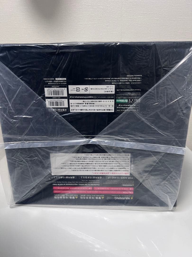 遊戯王 『壽屋 重巧超大 オシリスの天空竜』 フィギュア 新品未開封