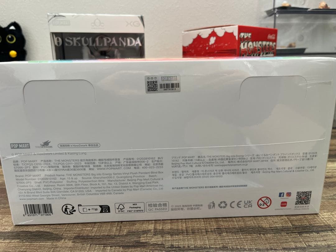 【正規品未開封】ラブブ Big into Energy エナジー　アソート