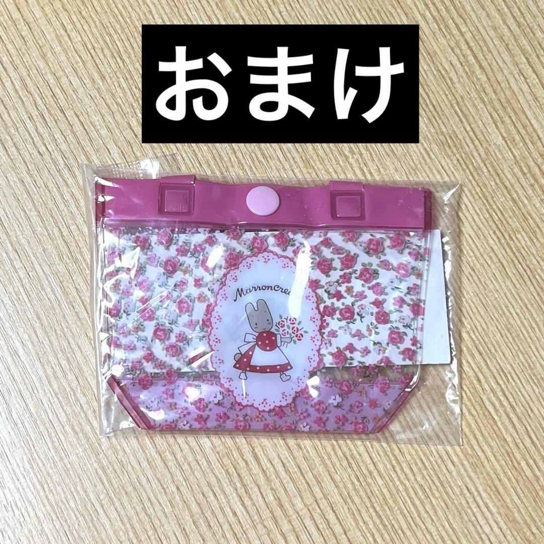 希少★1986年製　マロンクリーム　小物入れチェスト　木製　引き出し