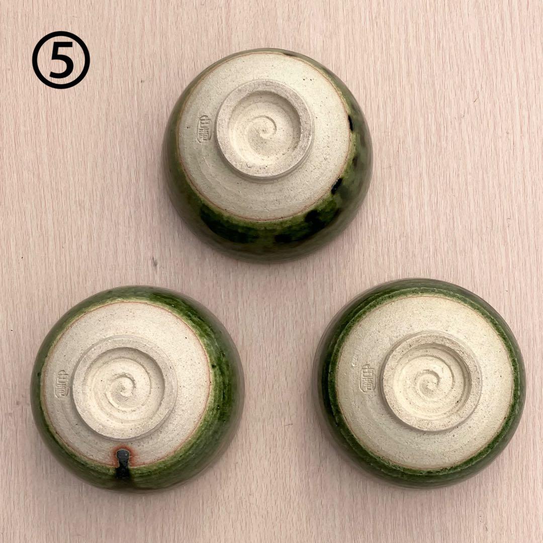 水野古麦作 瀬戸焼 抹茶碗 19個セット 共箱