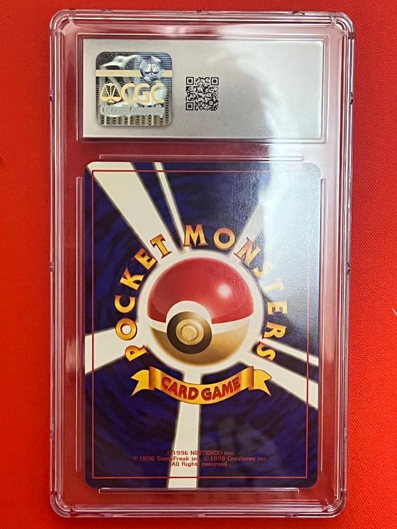 CGC9 わるいカメックス ★ 旧裏