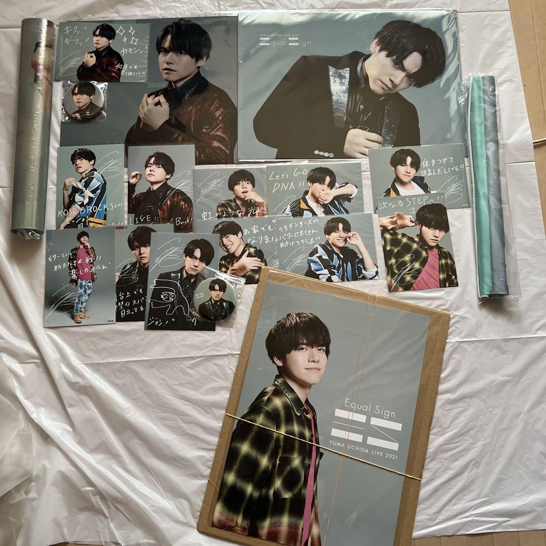 内田雄馬　Equal Sign法人別特典ブロマイド、缶バッチなどセット⭐︎