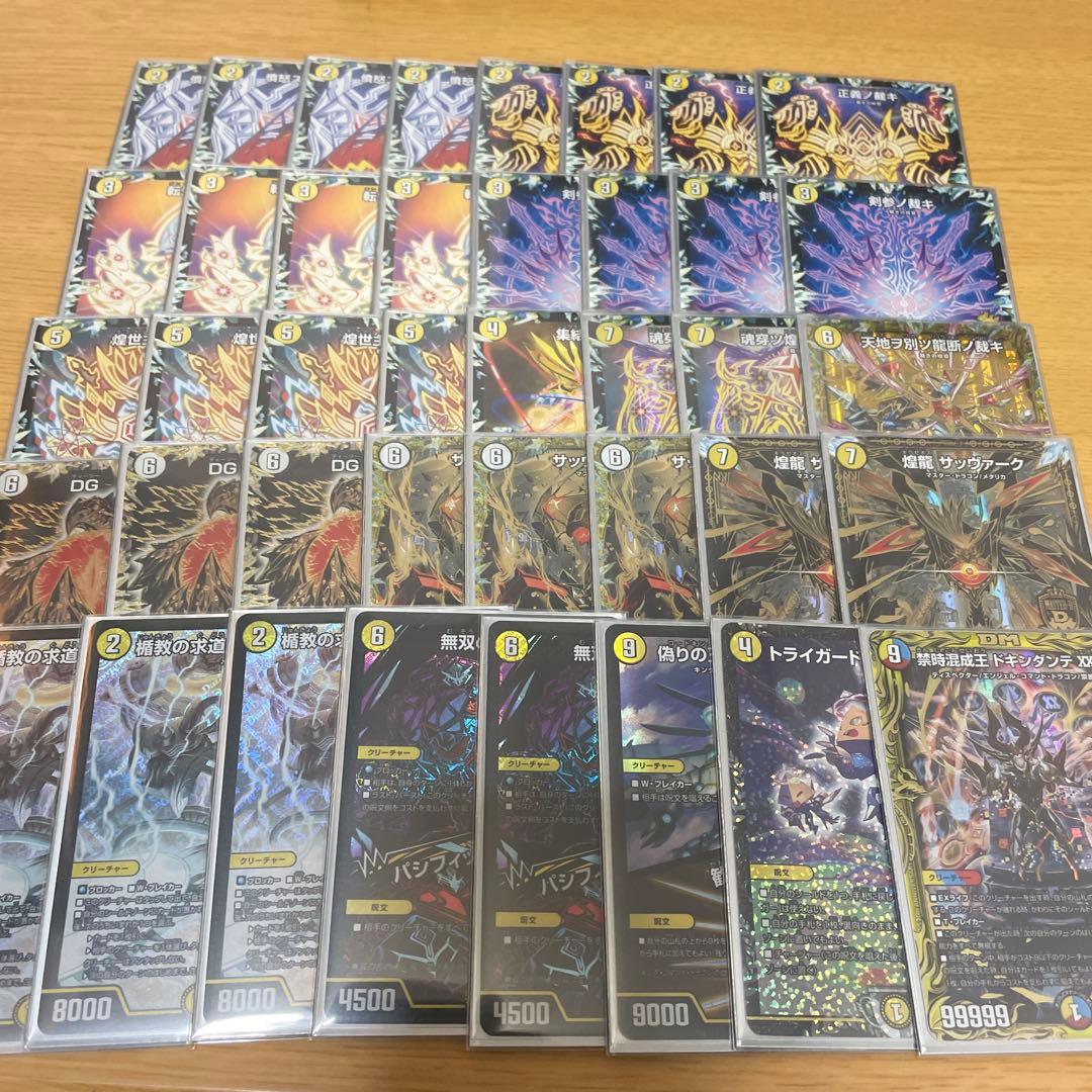 裁きZ 高レート