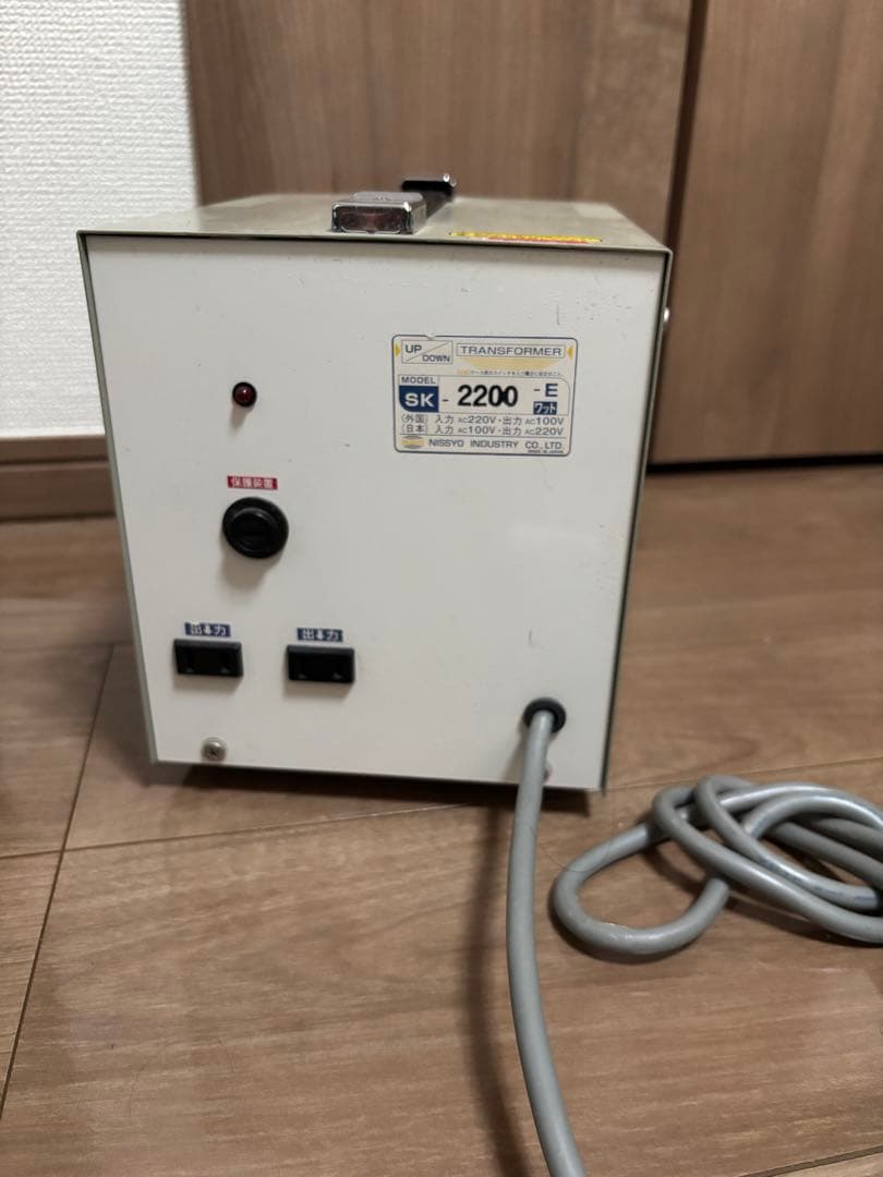 SK-2200 変圧器 2200W トランスフォーマー　日章工業