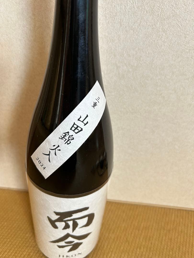 而今　三重山田錦　火入　1800ml 2025年8月詰