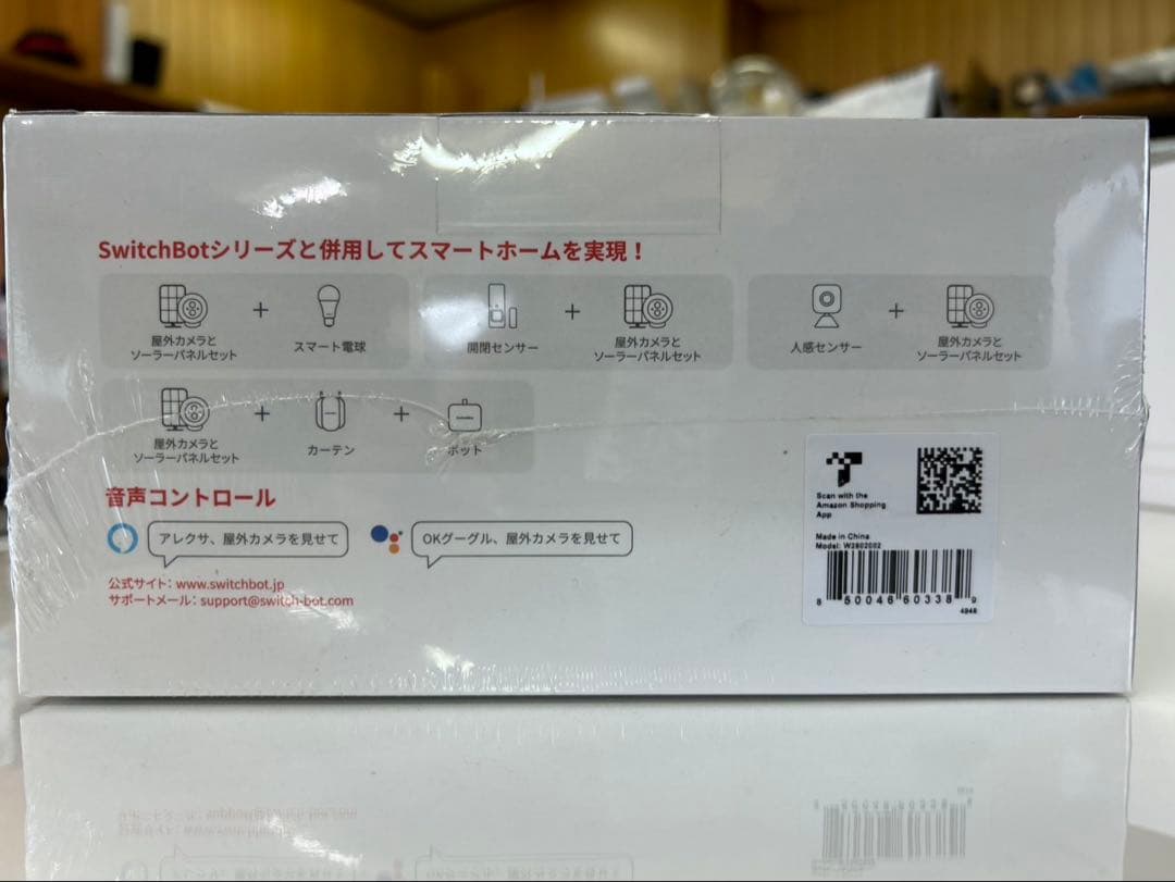 SwitchBot 防犯カメラ　屋外カメラとソーラーパネルセット