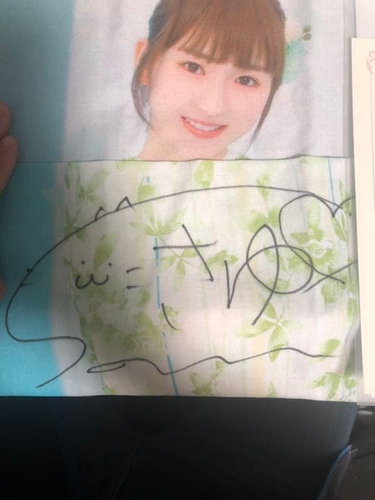 井上小百合 直筆 サイン