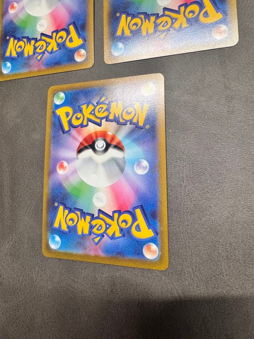 ピカチュウV SR スタートデッキ100 3枚セット