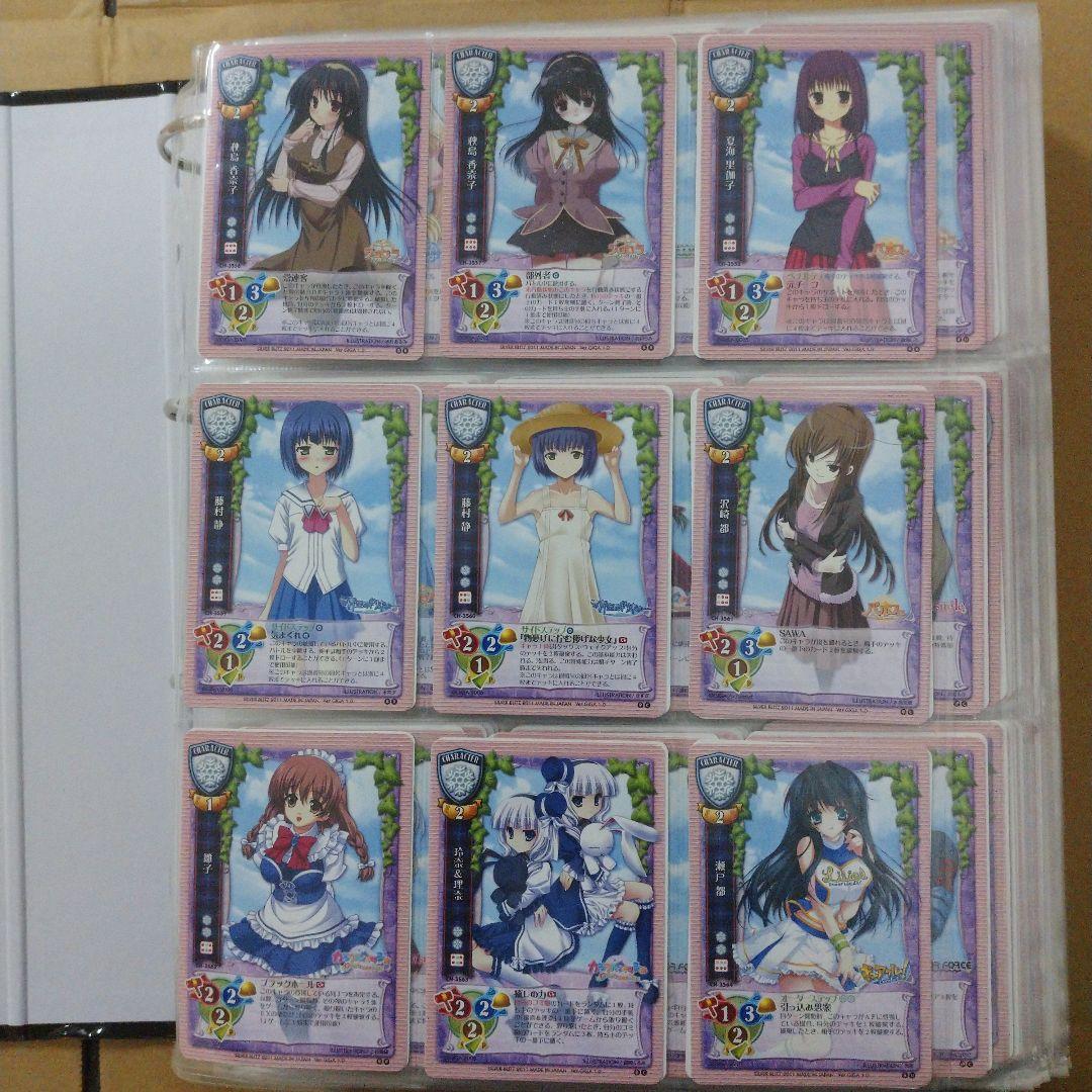 旧 リセ まとめ売り戯画 NP オフィ 有