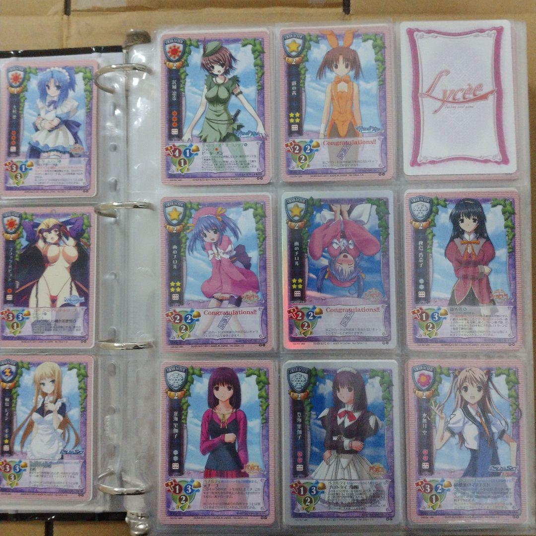 旧 リセ まとめ売り戯画 NP オフィ 有