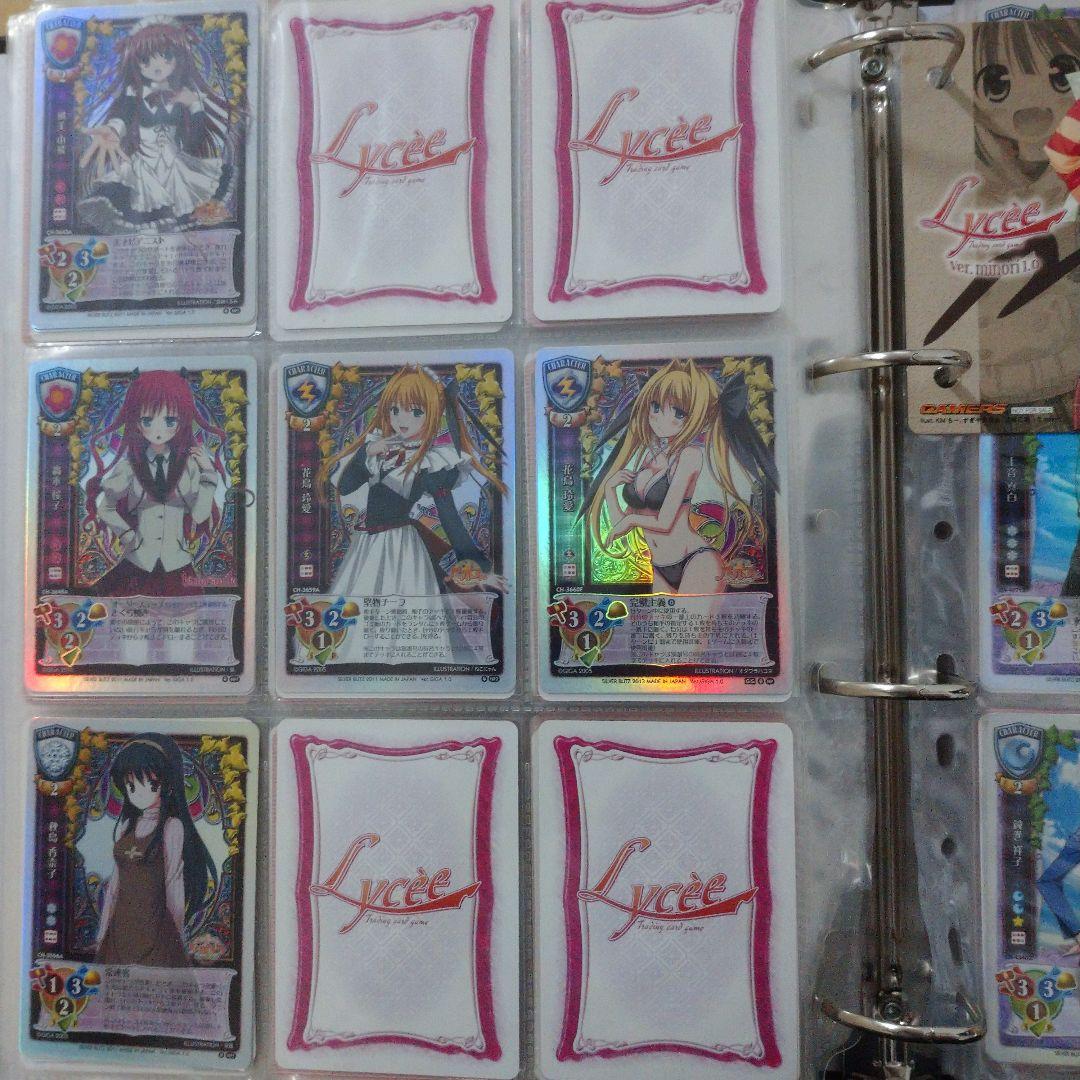 旧 リセ まとめ売り戯画 NP オフィ 有