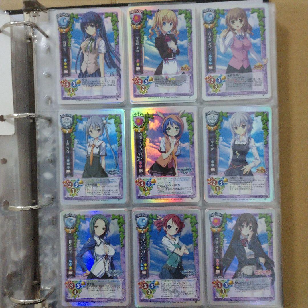 旧 リセ まとめ売り戯画 NP オフィ 有