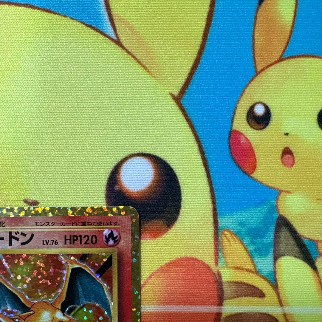 【美品】リザードン 25周年記念