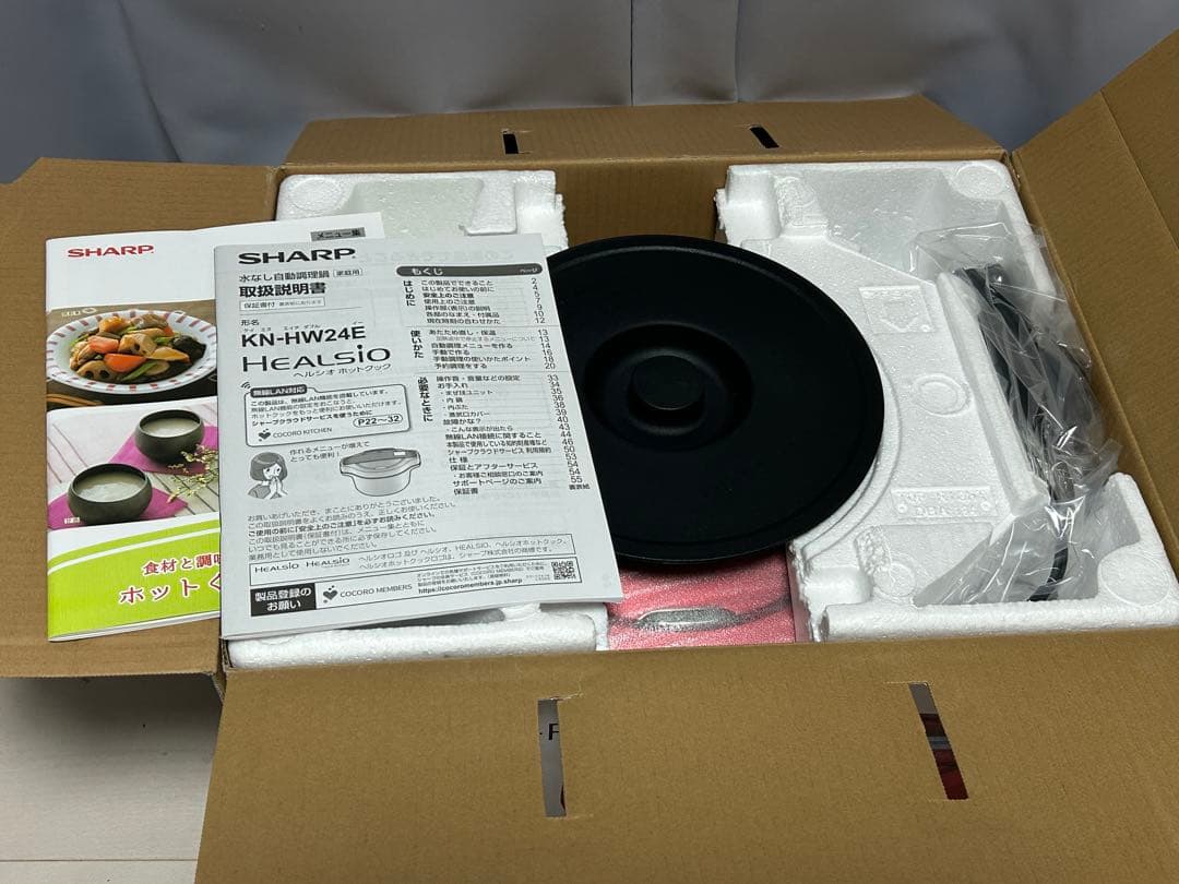 【未使用】シャープ　ヘルシオ　ホットクック　KN-HW24E-R
