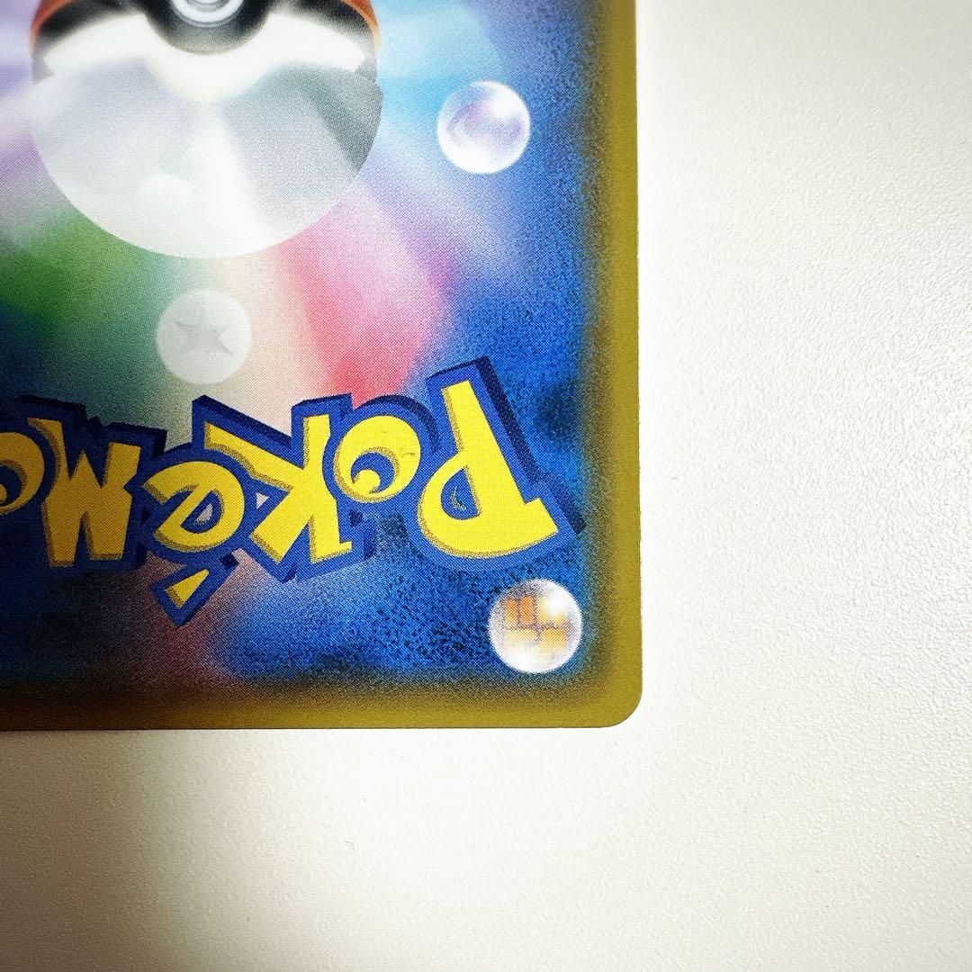 サーナイト＆ニンフィアGX sa