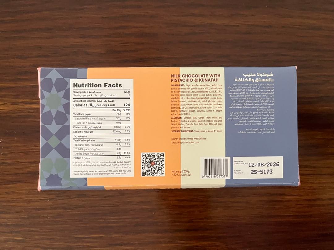 ぴさま専用　3枚　11月発送