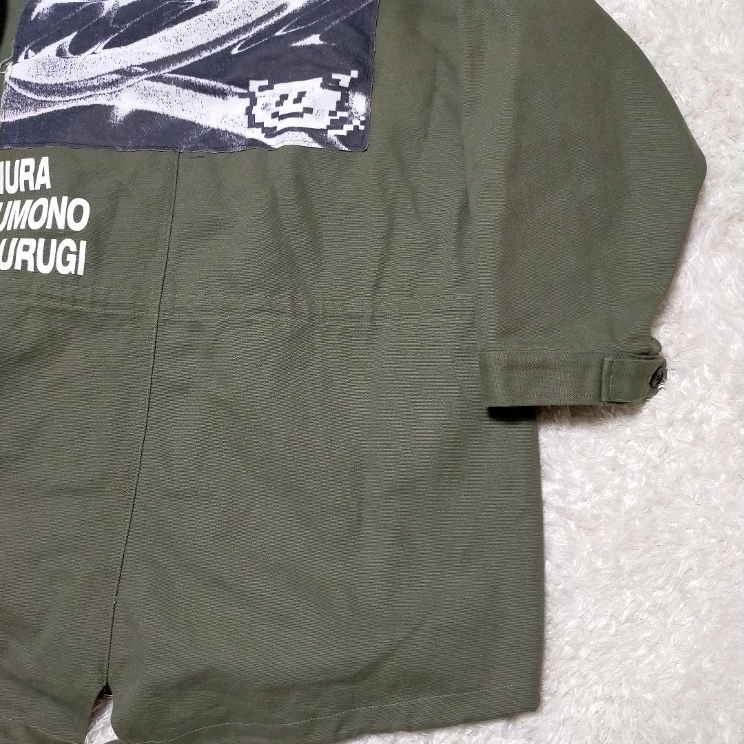 【完売品】ずっと真夜中でいいのに。 MURAKUMO Mods Coat L 緑