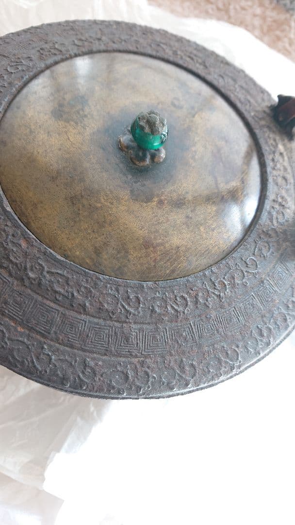 時代 一文字 燗鍋 大西定林 氏造 木箱入