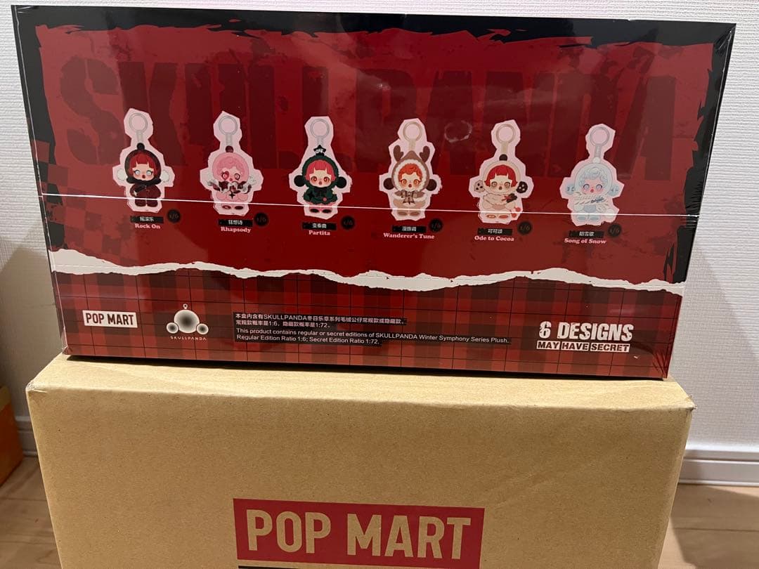 SKULLPANDA Winter Symphony ぬいぐるみアソートボックス