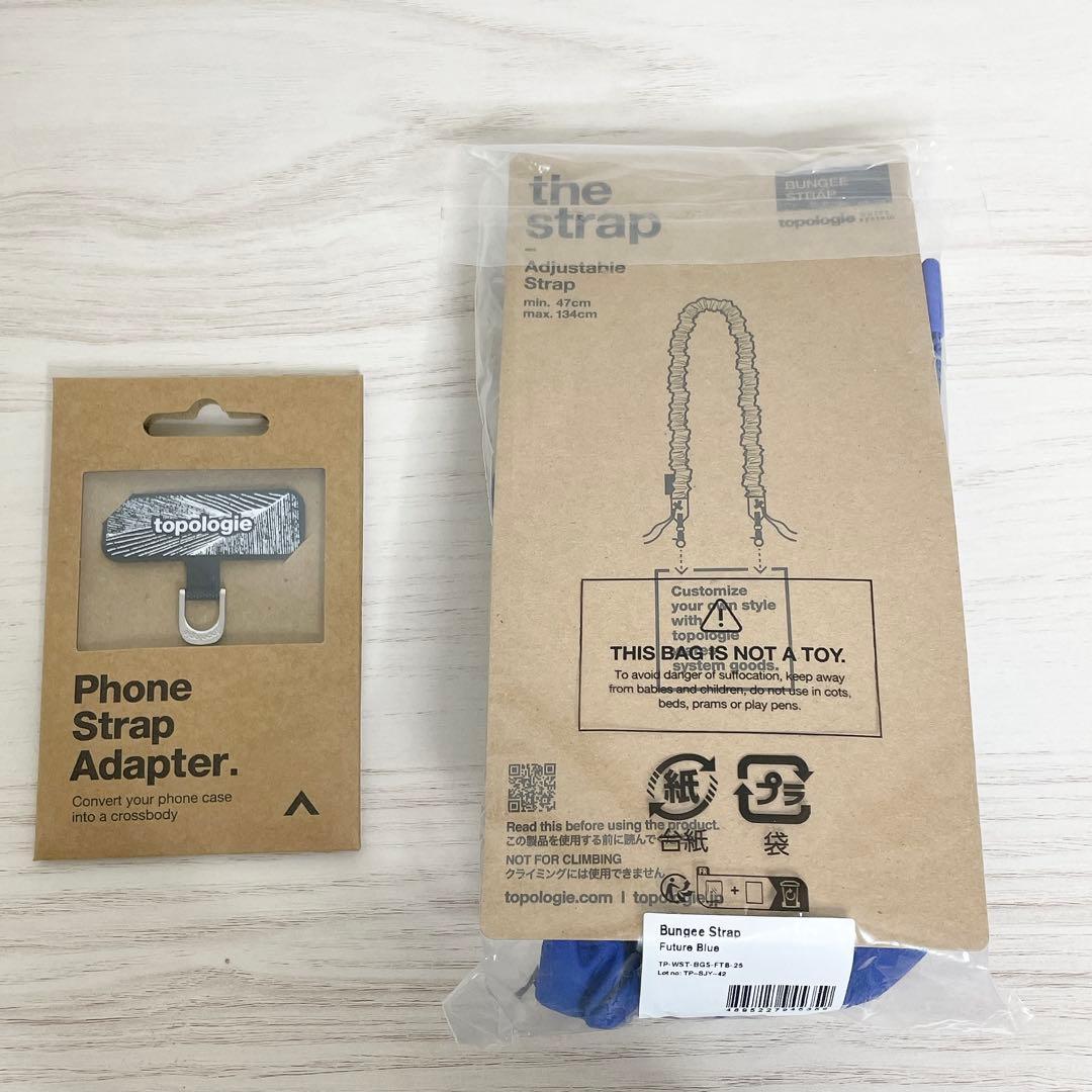 n*i様 【アダプター付】バンジーストラップ Future Blue Satin