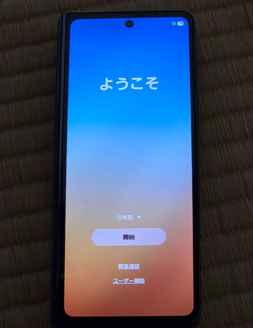 スマートフォン本体 GALAXY z fold 5