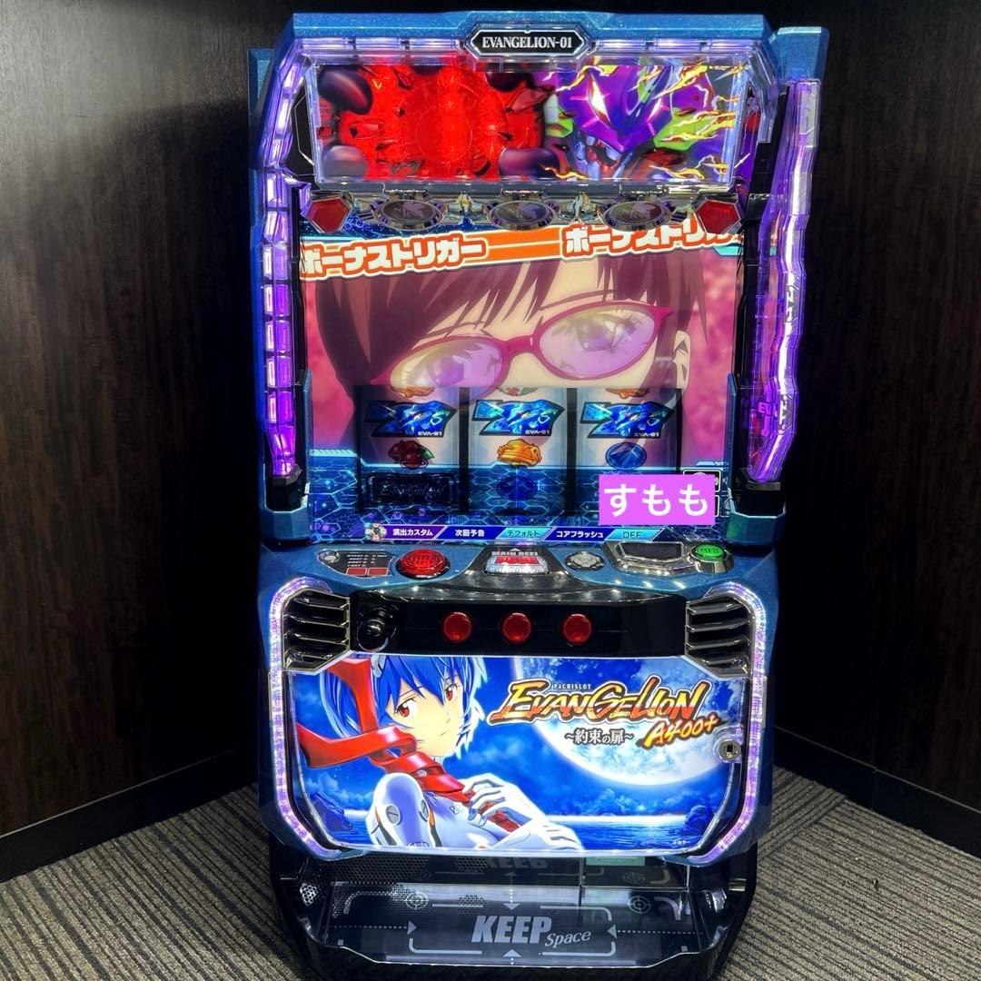 スマスロ「エヴァンゲリオン～約束の扉～」　送料無料　パチスロ実機