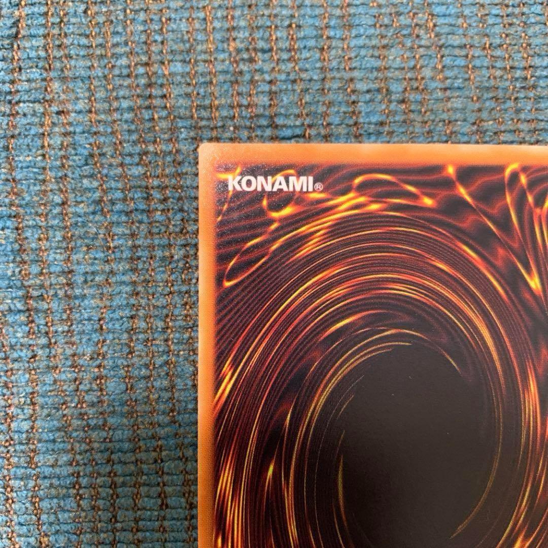 溶岩魔神ラヴァ・ゴーレム　レリーフ