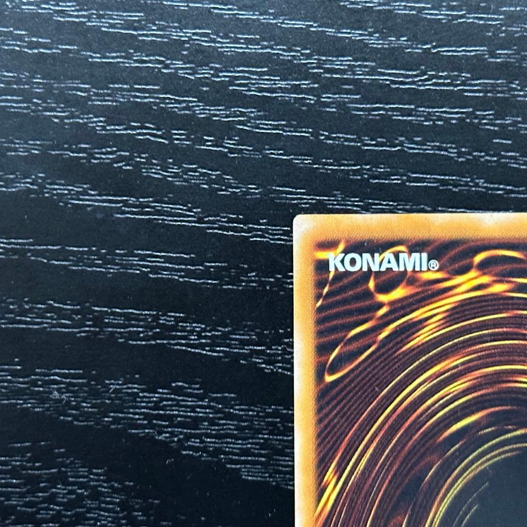 遊戯王 人造人間サイコショッカー レリーフ