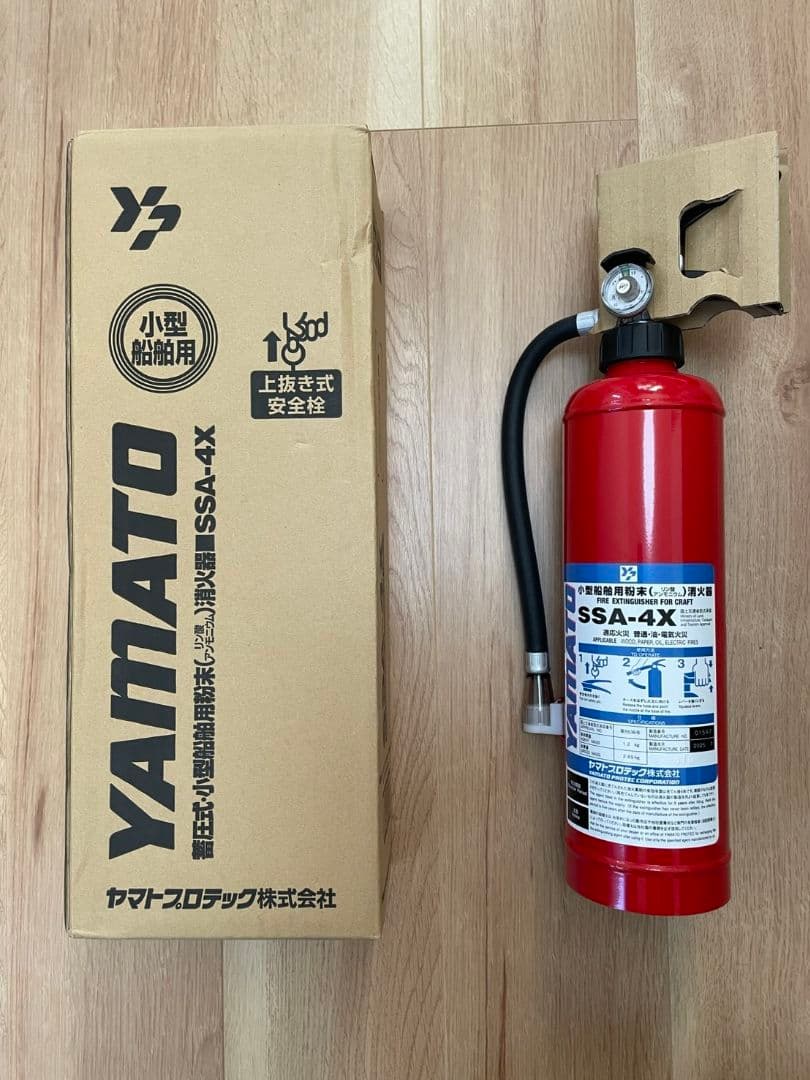 ヤマト 小型消火器 SSA-4X