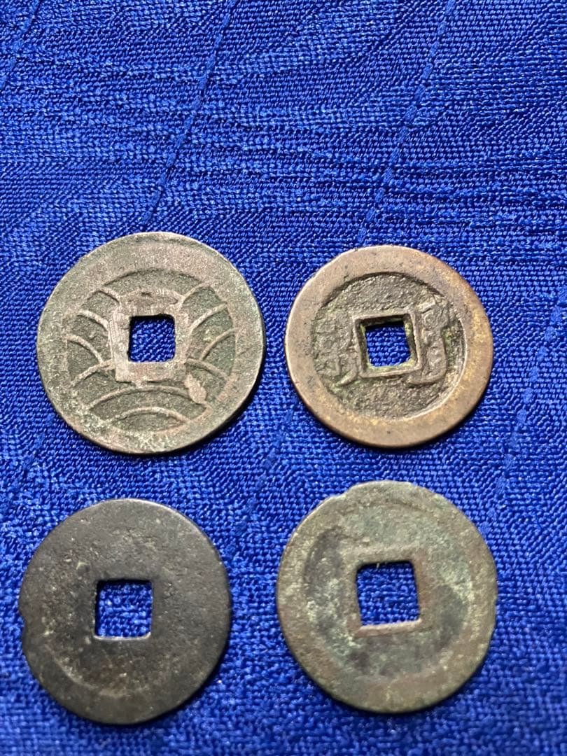 古銭　絵銭11枚　朝鮮　エラー1枚