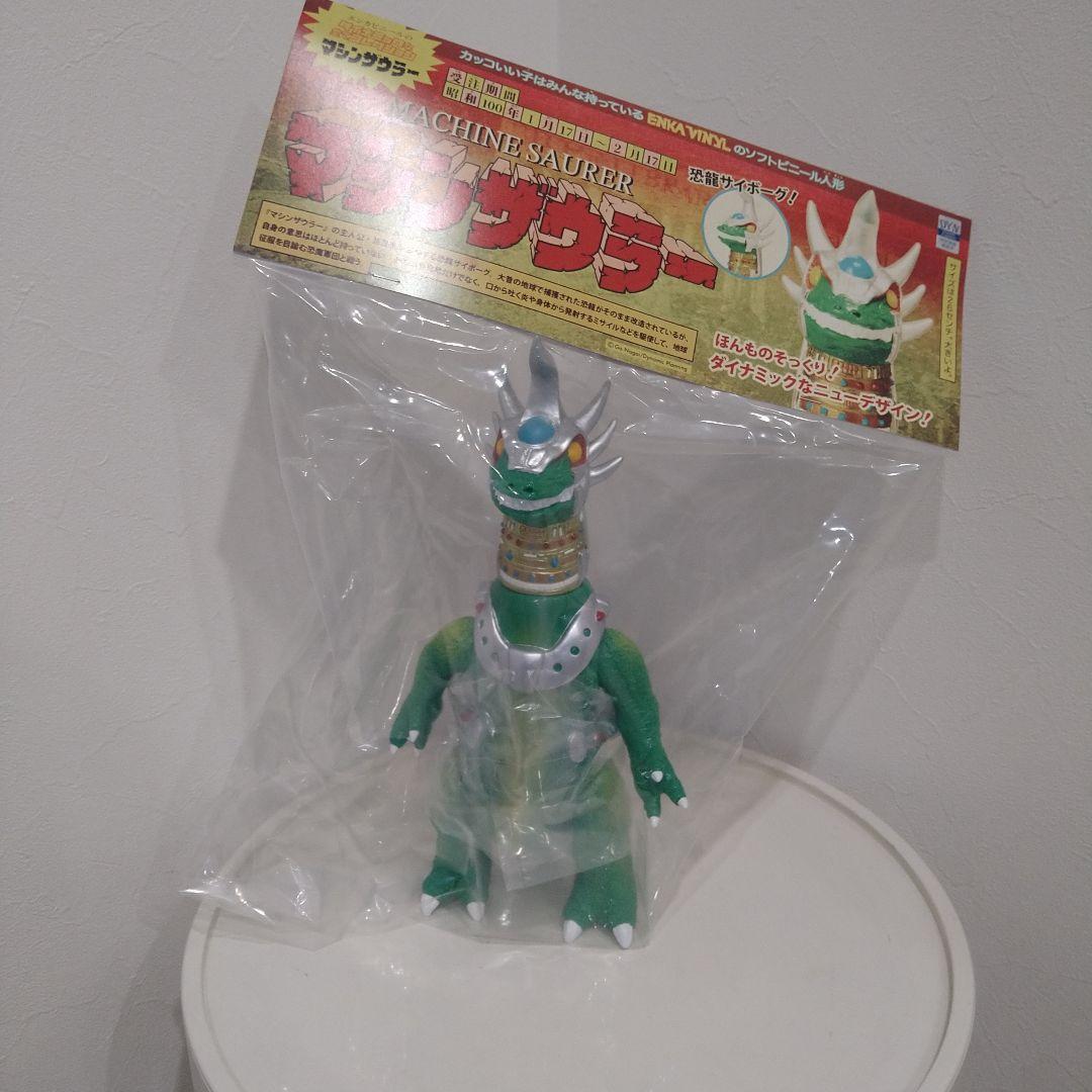 エンカビニール　ダイナミックな全てコレクション　マシンザウラー　ソフビ