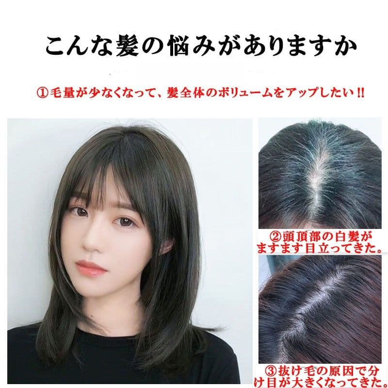 人毛100％ ヘアピース 総手植え 分け目自由 超軽量 蒸れにくい 装着簡単